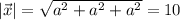 |\vec{x}| = \sqrt{a^{2} + a^{2} + a^{2}} = 10