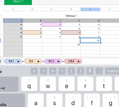 В ячейку E6 введена формула =$А1*В4+$С2*D$4, а затем скопирована в ячейку D7. Какое значение в резул