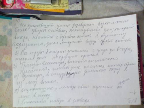 Задание 3 ОГЭ Выписать цифры, на месте которых должно стоять ДВОЕТОЧИЕ С «поющими» песками можно вст