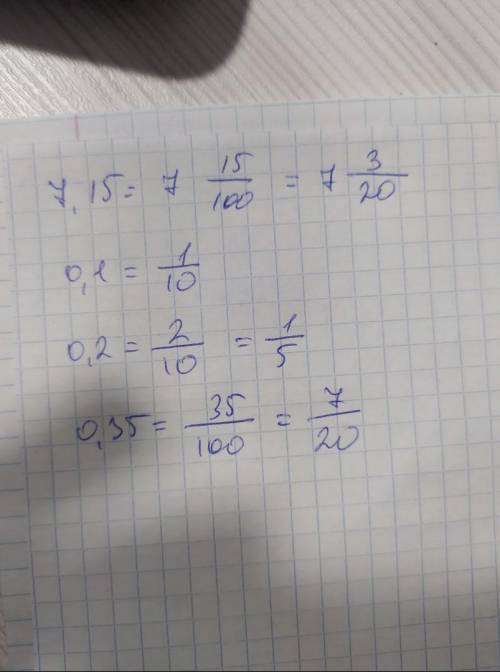 Представить в виде правильной дроби или смешенного число 7,15= 0,1= 0,2= 0,35= ​