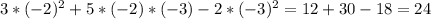 3*(-2)^2+5*(-2)*(-3)-2*(-3)^2=12+30-18=24