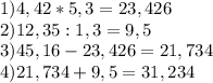 1)4,42*5,3=23,426\\2)12,35:1,3=9,5\\3)45,16-23,426=21,734\\4)21,734+9,5=31,234