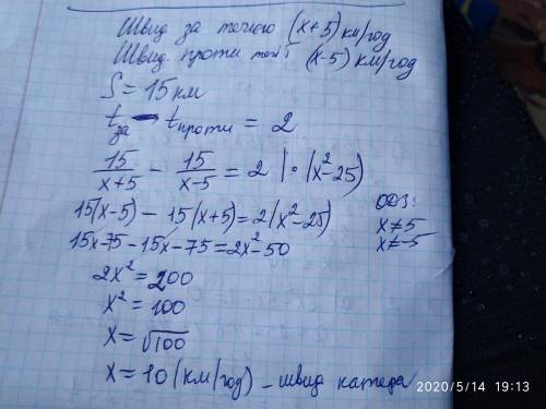 Решите неравенство: 8(3х – 2) – 3(5х + 2) ≤ 6х + 8. 2. Решите уравнение: а) 6х2 + 5х – 1 = 0; б) 2х