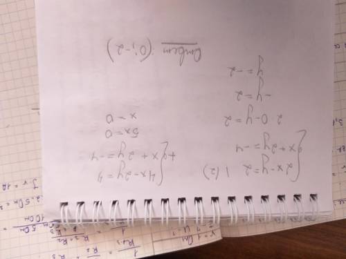 Какая пара чисел является решением системы 2x-y=2 x+2y=-4 1.(0; 2) 2.(1; -2) 3.(2; 0) 4.(0; -2)