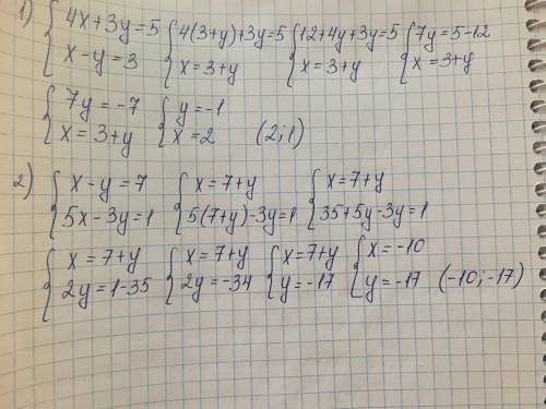 Решите системы уравнений подстановки:1) {4x + 3y - 5=0,{x - y -3 = 0;2) {x = y - 7 = 0,{5x - 3y - 1