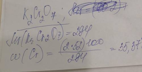 Рассчитать процентное содержания хрома в бихромате калия. ответ округлить до сотых (единицы измерени