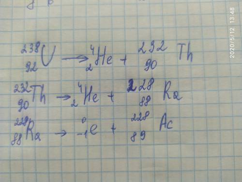 Какой изотоп образуется из урана 23992U после двух а-распадов и одного B-распада​