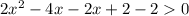 2 {x}^{2} - 4x - 2x + 2 - 2 0