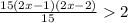 \frac{15(2x - 1)(2x - 2)}{15} 2