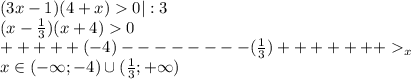 (3x-1)(4+x) 0 |:3\\(x-\frac{1}{3})(x+4) 0\\+++++(-4)--------(\frac{1}{3})+++++++_x\\x\in (-\infty; -4) \cup (\frac{1}{3}; +\infty)