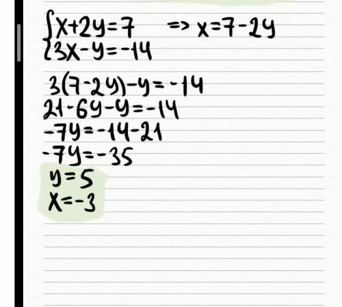 решить Решите систему уравнений подстановки: {x+2y=7 {3x-y=-14