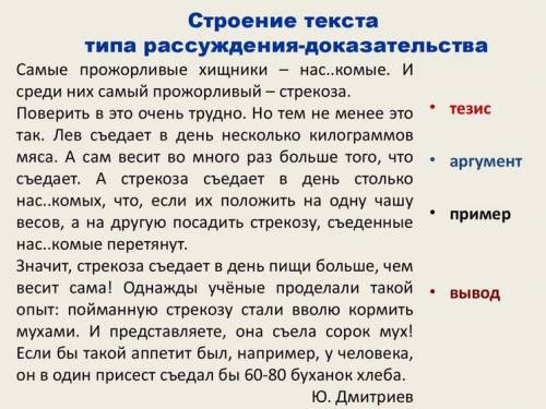 Выпишите номера тем, которые можно раскрыть на основе романа-эпопеи «Война и мир». После номера в ск