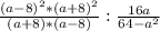 \frac{(a-8)^{2}*(a+8)^{2} }{(a+8)*(a-8)} : \frac{16a}{64-a^{2} }