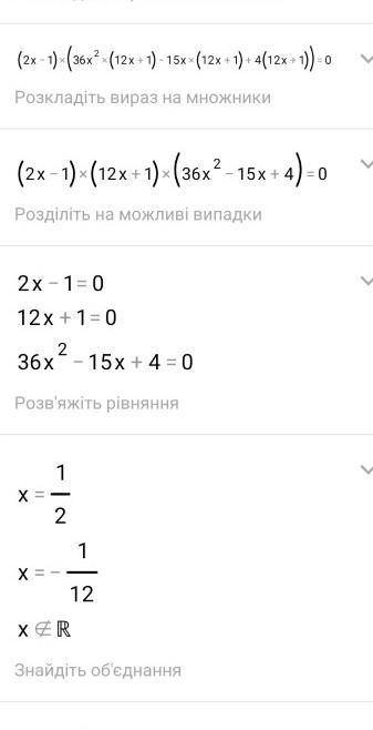 Зробити приклад біля якого написано Д/З. Приклад зробити за зразком, який вище самого приклада. отве