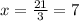 x = \frac{21}{3} = 7