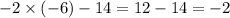 - 2 \times ( - 6) - 14 = 12 - 14 = - 2