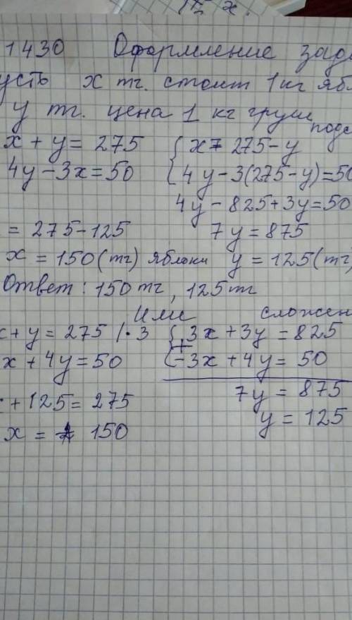 НАДО, ПОЖЛУЙСТА!! I. Закончите уравнения возможных химических реакций: 1) оксид магния +вода 2) азот