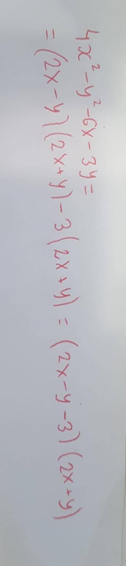 ОЧЕНЬ Розкладіть на множники 4x²- y²-6x-3y