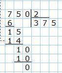 решить столбиком 750:2