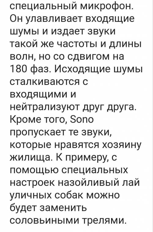 НАПИШИТЕ СТАТЬЮ В ГАЗЕТУ НА ТЕМУ «ДОМ БУДУЩЕГО ПРЯМ КТО УВИДЕЛ ОТВЕТЬТЕ