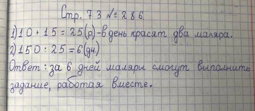 Только 268 ОБЯЗАТЕЛЬНО на листочке С краткой записью и решением ОБЯЗАТЕЛЬНО