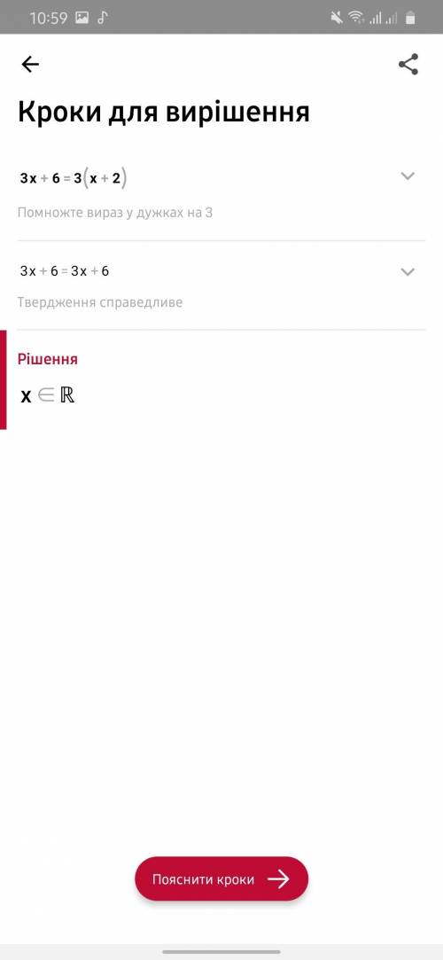 3x+4=7x-8 2x-3=10 2(x+1)=3(x+1) 3x-5=3+3x 3x+6=3(x+2) решите уровнение