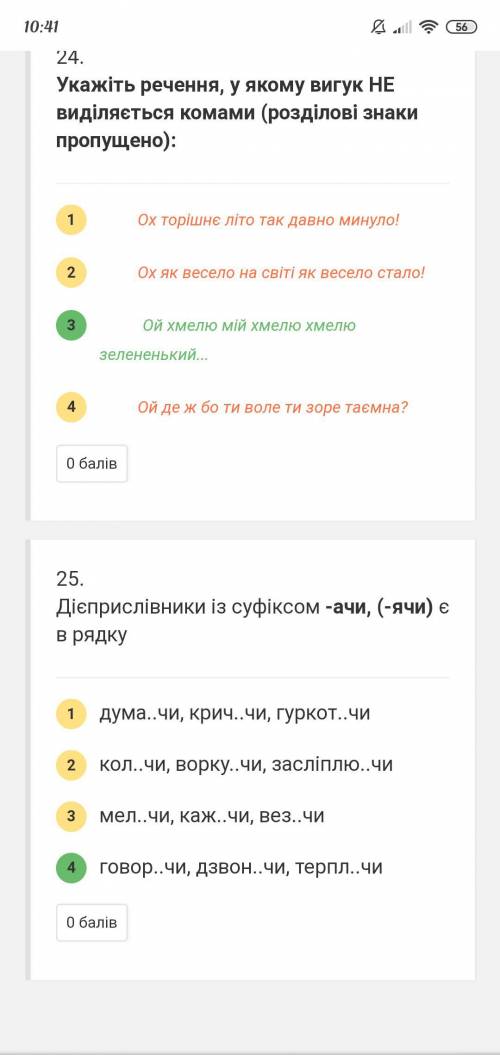 Складним із сурядним і підрядним зв'язком є реченняКоли він торкнувся смичком до струн скрипки, все