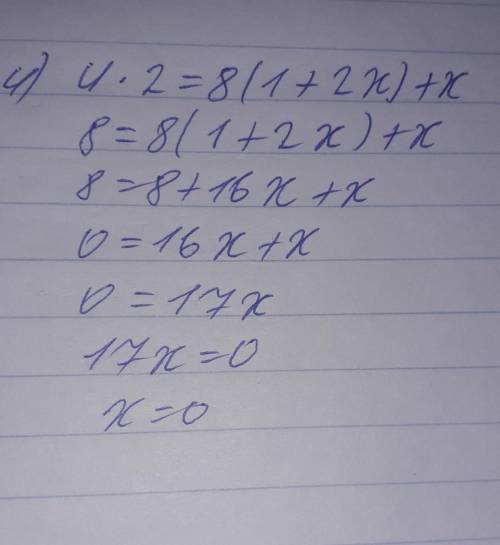 1).Найти значение выражения ∙√ у при х=0,09, у=2,89. √ х 2).Найти значение выражения (32 ∙2−4 )3. 11