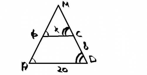 Продолжения боковых сторон и трапеции пересекаются в точке . Большее основание равно 20 см, = 10 см