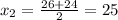 x_{2} =\frac{26+24}{2}=25