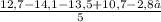 \frac{12,7 -14,1 - 13,5 + 10,7 -2,8 ​}{5}