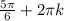 \frac{5\pi }{6}+2\pi k