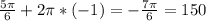 \frac{5\pi}{6}+2\pi *(-1)=-\frac{7\pi }{6} =150