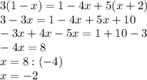 3 (1-x)=1-4x+5(x+2)\\3-3x=1-4x+5x+10\\-3x+4x-5x=1+10-3\\-4x=8\\x=8:(-4) \\x=-2