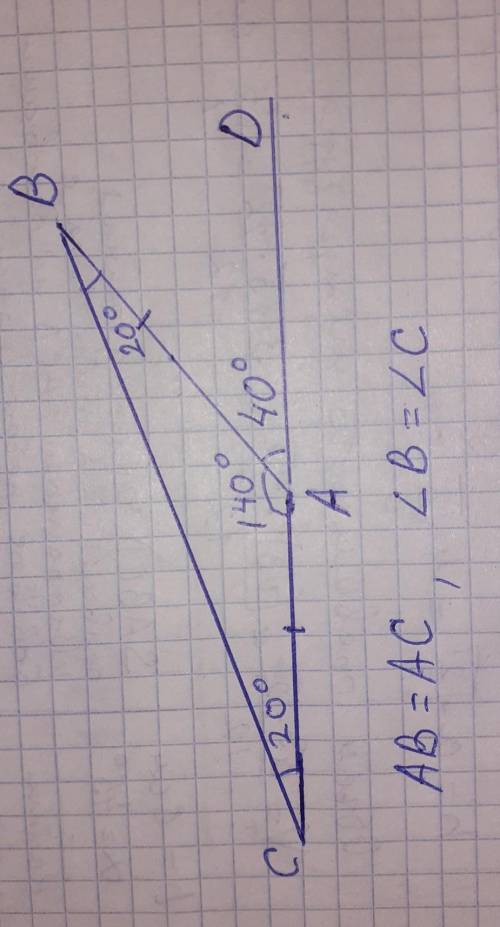 Один из внешних углов треугольника равен 40 градусов. Найти внутренние углы этого треугольника,если