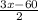 \frac{3x-60}{2}