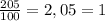 \frac{205}{100} =2,05 = 1 %