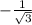 -\frac{1}{\sqrt{3} }