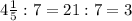 4\frac{1}{5} :7=21:7=3