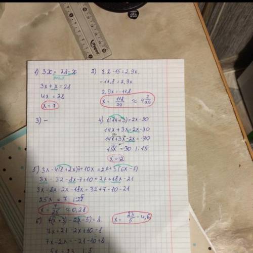 1.Реши уравнение:3x=28-x;2.Реши уравнение:3,2-15=2,9x;3.Найди корень уравнения:3,2-15=2,9x;4.Найди з