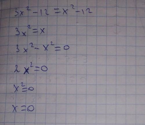 Розкажіть рівняння3x²-12=x²-12