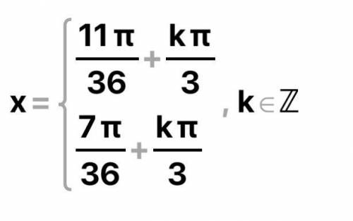 решить уравнение: sin6x = - 1/2