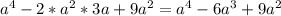 a^{4} - 2*a^{2}*3a + 9a^{2} = a^{4} - 6a^{3} + 9a^{2}