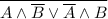 \overline{A \wedge \overline{B} \vee \overline{A} \wedge B}