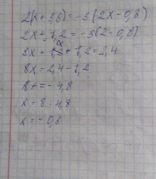 2 ×(х + 3,6) = -3 ×(2х решить уравнение. По действиям! ​