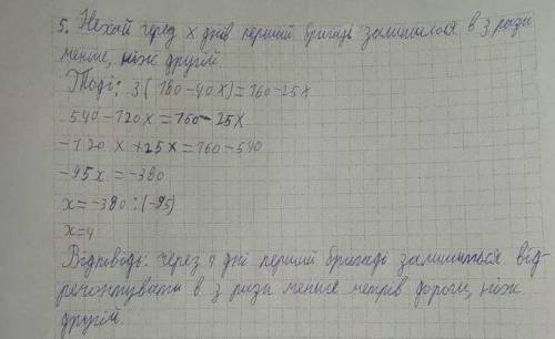 кто зделает дз с онлайн школи альтернативы пришыте номера я есть в телеграме мой номер 0679932701)))