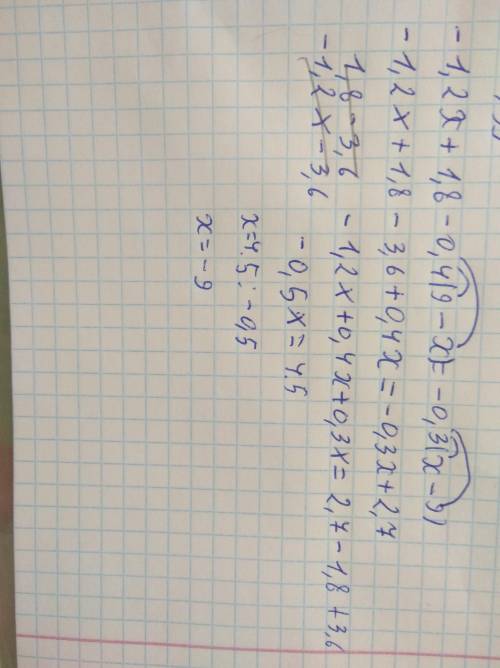 Решите уравнение это х+1,8-0,4(9-х) = -0,3(х-9).