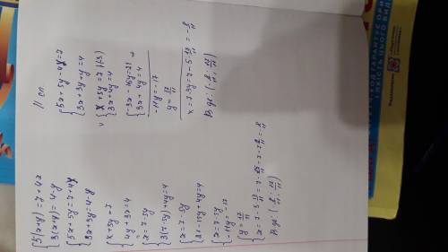 Решите систему уравнений подстановки 5(х+у)=7+4х 3(х+у)=4-у