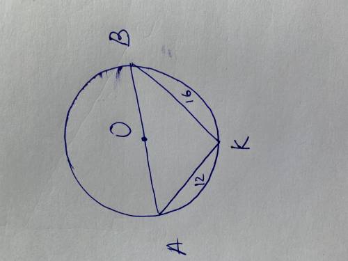 В окружности с центром О проведён диаметр АВ и хорды АК =12см, ВК=16см. Найдите радиус окружности. М