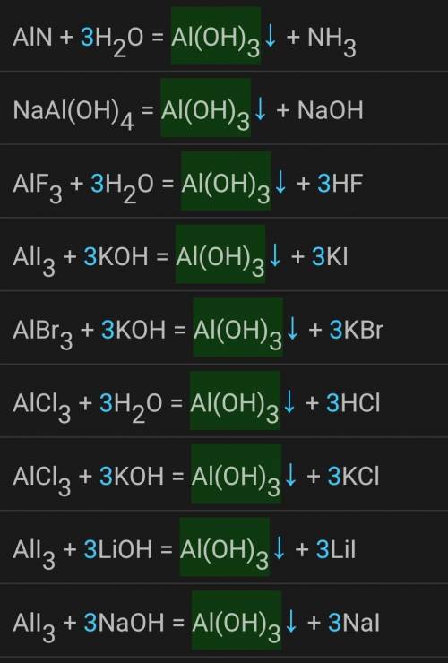 Fecl3->Fe(OH)3->Fe2O3 Al(OH)3->Al2(SO4)3->Al(OH)3 Написать уравнение реакций на данные с